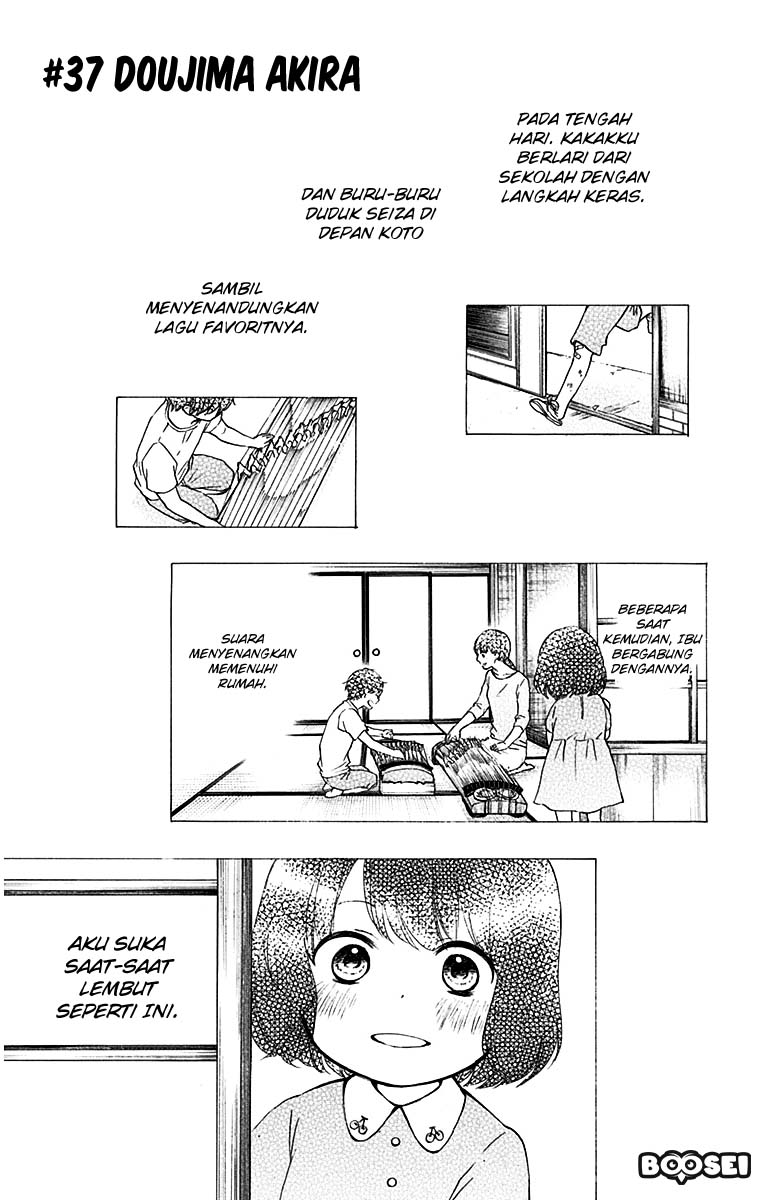 Kono Oto Tomare!